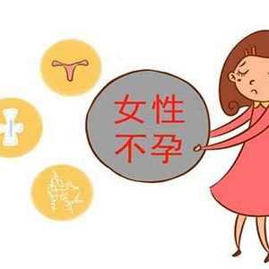 广州助孕一般价格多少钱，广州做试管婴儿费用是多少钱？广州试管费用！